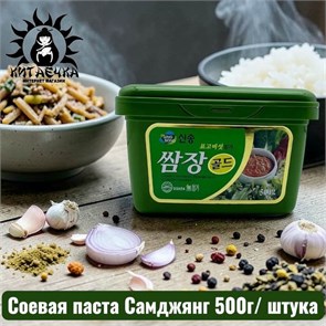 Соевая паста Самджянг 500г/шт /91шт