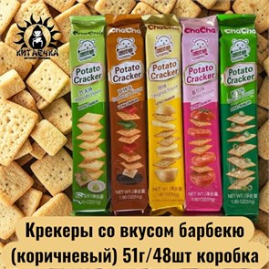 Крекеры со вкусом барбекю(коричневый) 51г/48шт коробка 3390-1