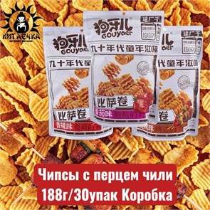Чипсы с перцем чили 辣椒 188г/30упак Коробка /1265-5