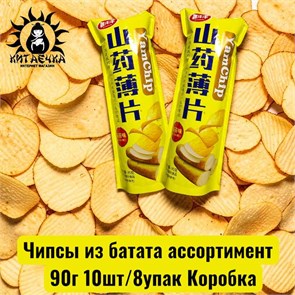 Чипсы из батата ассортимент 不同的  90г 10шт/8упак Коробка /486