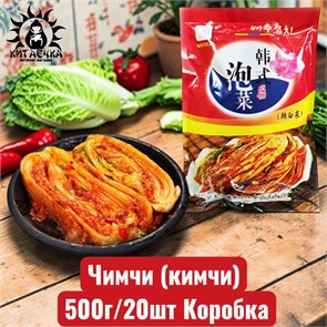 Чимчи (кимчи) 500г/20шт Коробка /2
