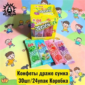 Конфеты драже сумка 30шт/24упак Коробка /374