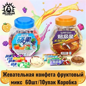 Жевательная конфета фруктовый микс 硕果瑞士糖 60шт/10упак Коробка /293
