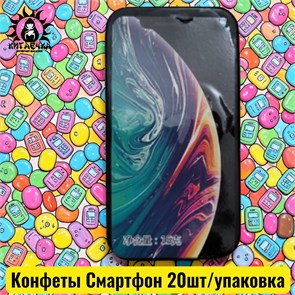 Конфеты Смартфон 20шт/упаковка 1756-2-1