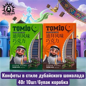 Конфеты в стиле дубайского шоколада 40г 10шт/6упак коробка 3474
