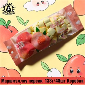 Маршмэллоу персик 桃 138г/48шт Коробка /299-5