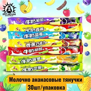 Молочно ананасовые тянучки 一个菠萝 30шт/упак /314-1