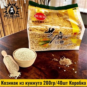 Козинак из кунжута 200гр/40шт Коробка /693