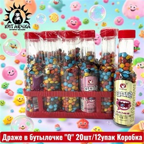 Драже в бутылочке "Q" 20шт/12упак Коробка /1128-1