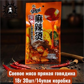 Соевое мясо пряная говядина 18г 30шт/14упак коробка 3623
