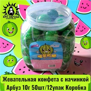 Жевательная конфета с начинкой Арбуз 10г 50шт/12упак Коробка 2083-4