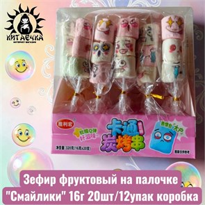 Зефир фруктовый на палочке "Смайлики" 16г 20шт/12упак коробка 3625