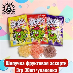 Шипучка фруктовая ассорти 3гр 30шт/упаковка 858-5-1