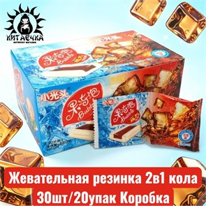 Жевательная резинка 2в1 кола 可口可樂 30шт/20упак Коробка /416-6