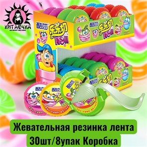 Жевательная резинка лента 30шт/8упак Коробка /1094-1