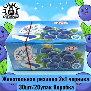 Жевательная резинка 2в1 черника 藍莓 30шт/20упак Коробка /416-7