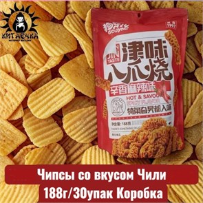 Чипсы со вкусом Чили 188г/30упак Коробка /1265-6