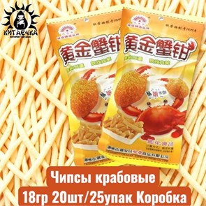 Чипсы крабовые 18гр 20шт/25упак Коробка 1337-2
