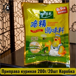 Приправа куриная 200г/20шт Коробка 148-1