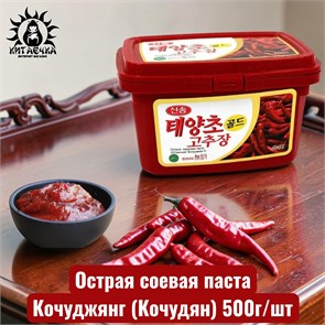 Острая соевая паста Кочуджянг (Кочудян) 500г/шт /92шт