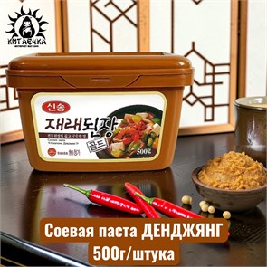 Соевая паста ДЕНДЖЯНГ 500г/шт /93шт
