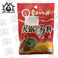 Для бульона овощная универсальная (острая) 红色的 красная 160г/50шт Коробка /576 - фото 30051