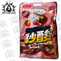 Конфеты кислые вкус клубника 秒酸 草莓 20шт/упаковка 949-2-2-1