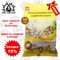 Жевательные конфеты тайские MITMAI со вкусом Молока и Банана, 110 гр 50упак /коробка Т610268 - фото 30513