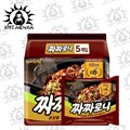 Лапша Samyang с соусом из черных соевых бобов (чаджан) 5шт/8упак Коробка /910-1