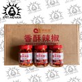 Перец, с кунжутом и арахисом (сянласу,сианласу) острое 红 120г/48шт Коробка 56-1 - фото 31746