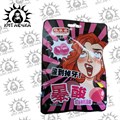 Кислые конфеты девочка персик 桃 20шт/12упак Коробка /457-4 - фото 31954
