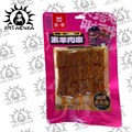 Соевое мясо шашлычки "Мальчик" со вкусом баранины (розовый1) 85г/60шт коробка 3389-1 - фото 32321