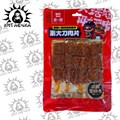 Соевое мясо шашлычки "Мальчик" вегетарианское (красный3) 85г/60шт коробка 3389-3 - фото 32327