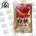 Конфеты леденцы со вкусом белого персика 24г 20шт/12упак коробка 3405-2 - фото 32356