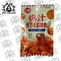 Соевое мясо со вкусом креветки "Шарики" 20г 30шт/14упак коробка 3422 - фото 32385