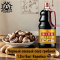 Черный соевый соус грибной 1,9л/6шт Коробка /222