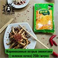 Маринованные острые энокитаки (зеленая пачка) 金针菇香辣 250г/шт /719шт