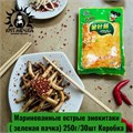 Маринованные острые энокитаки ( зеленая пачка) 金针菇香辣 250г/30шт Коробка /719
