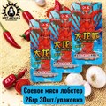Соевое мясо лобстер 30шт/упак /597-1