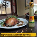 Горчичное масло 60мл/штука 3518-шт