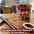 Лапша пряно кислая чашка "Мастер Да-О" 酸 122г/12шт Коробка /528