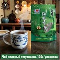 Чай зеленый тегуаньинь 100г/шт /255-1