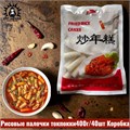 Рисовые палочки токпокки 400г/40шт Коробка /1829
