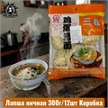 Лапша яичная 巢 300г/12шт Коробка /37