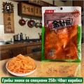Грибы эноки со специями 250г/40шт коробка 3495