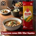 Кукурузная лапша 360г/30шт Коробка /38