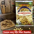Соевое мясо 100г/60шт Коробка /21