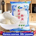 Фунчеза салатная 豌豆粉丝馆 500г/шт /29шт