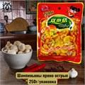 Шампиньоны пряно острые 250г /897-1а