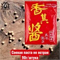 Соевая паста не острая 90г/шт /99шт